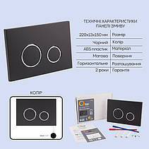 Готове рішення Qtap для ванної кімнати: підвісний унітаз Crow Ultra Quiet 520x360x290 + комплект інсталяції Nest 4 в 1 (кругла, фото 5