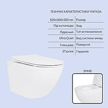 Готове рішення Qtap для ванної кімнати: підвісний унітаз Jay Ultra Quiet 520x360x320 + комплект інсталяції Nest 4 в 1 (лінійна, фото 3
