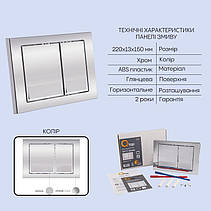 Готове рішення Qtap для ванної кімнати: підвісний унітаз Jay Ultra Quiet 520x360x320 + комплект інсталяції Nest 4 в 1 (квадратна, фото 5