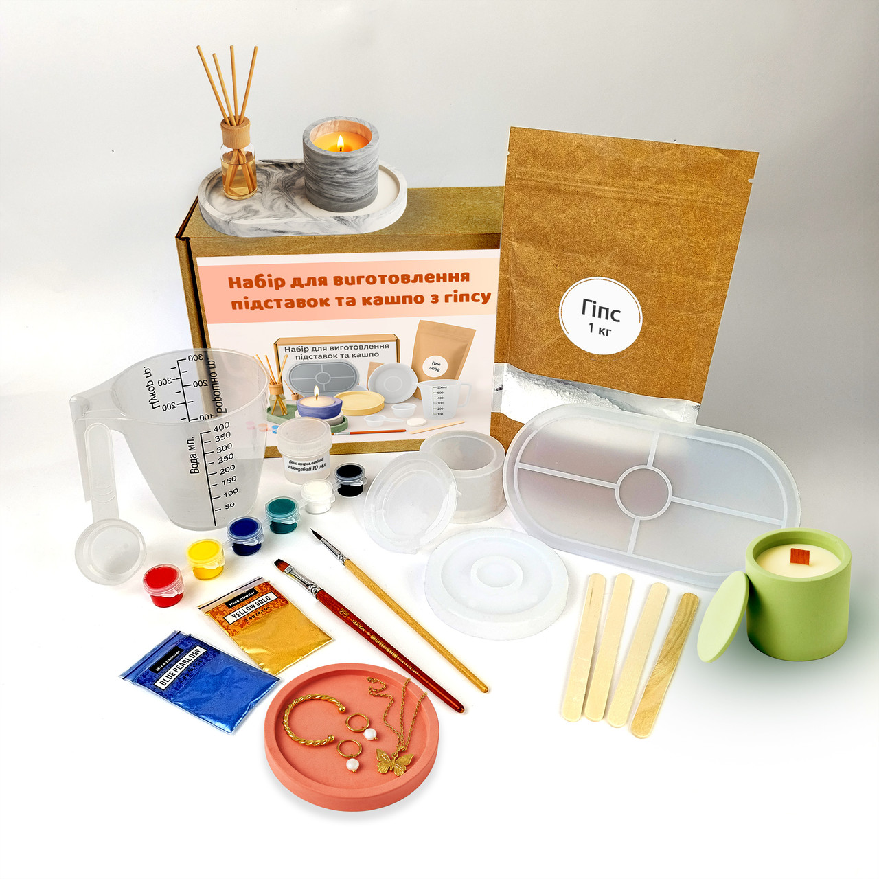 Набір для творчості виготовлення підставок для прикрас і підсвічника з гіпсу своїми руками для початківців, фото 1