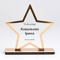 Приз нагорода зірка 120х120х40 мм