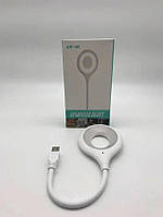 Портативна USB LED лампа LK-50