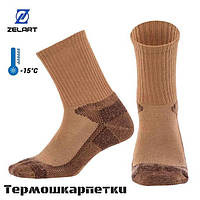 Термошкарпетки Zelart Tactical кайот ПП8177
