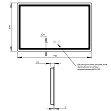 Дзеркало Qtap Mideya (DC-F908) 800х600 з LED-підсвічуванням Touch, з димером QT2078F908W, фото 2