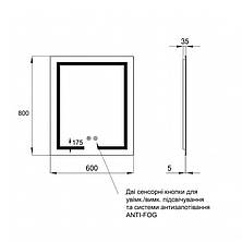 Дзеркало Qtap Mideya (DC-F937) 600х800 з LED-підсвічуванням Touch, з антизапотіванням, димером QT2078F937W, фото 2
