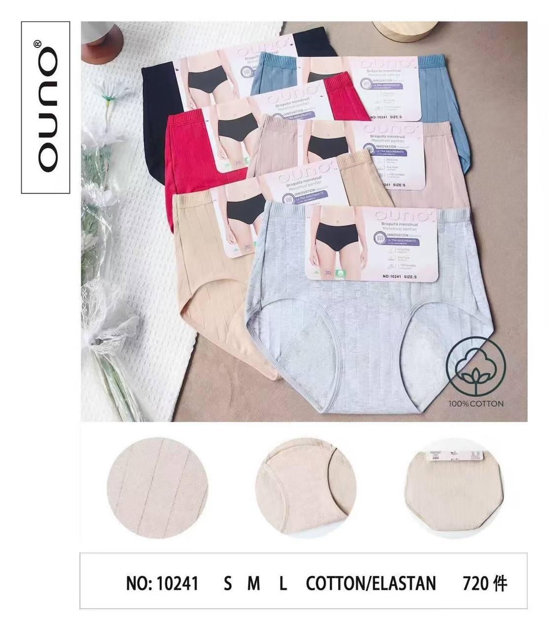 Труси жіночі для критичних днів