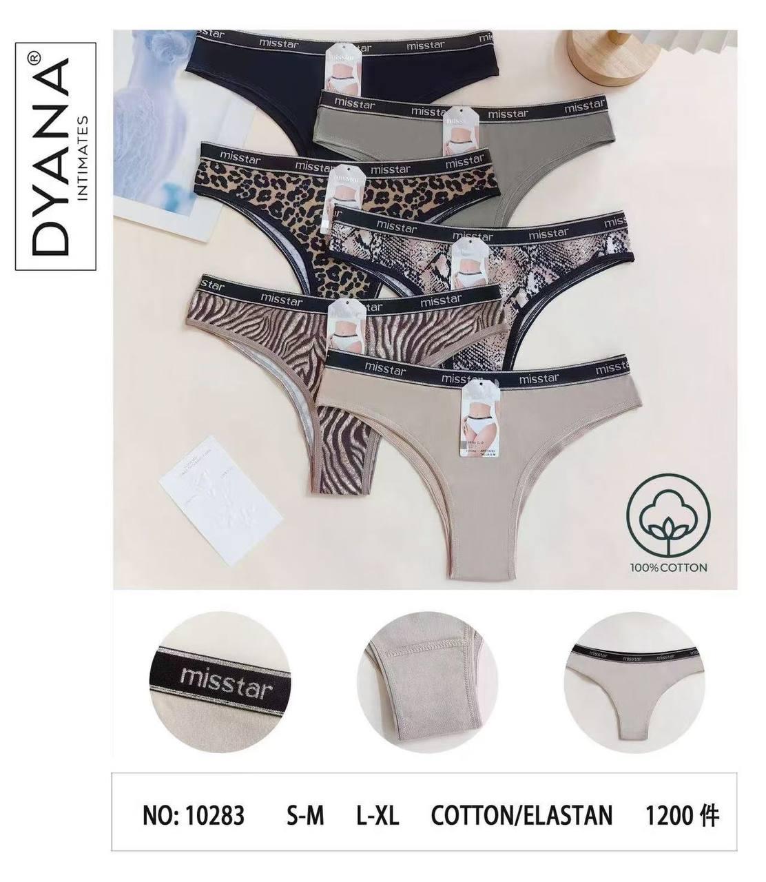 Труси жіночі