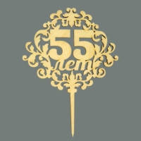 Топпери до Ювілею