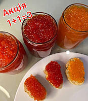 1+1=3 Ікра кети, горбуша та щуки у подаруноу (750г)