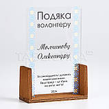 Нагорода подяка 106х153х40 мм, фото 2