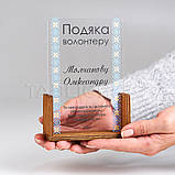 Нагорода подяка 106х153х40 мм, фото 3