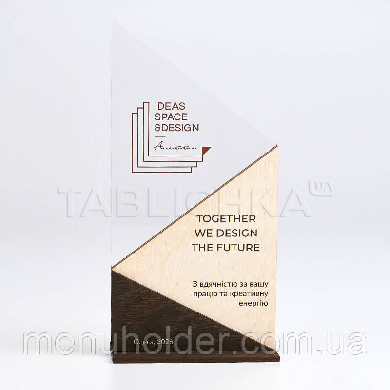 Статуетка нагородна 100х204х52 мм, фото 1