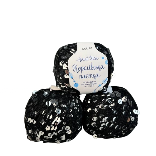 Королівська Паєтка 3мм + 6мм №07 чорний паєтка срібло (Пряжа бавовна з паєтками), фото 1