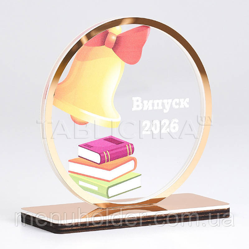 Нагорода кубок для випускників 125х125х50 мм, фото 1