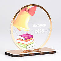 Нагорода кубок для випускників 125х125х50 мм