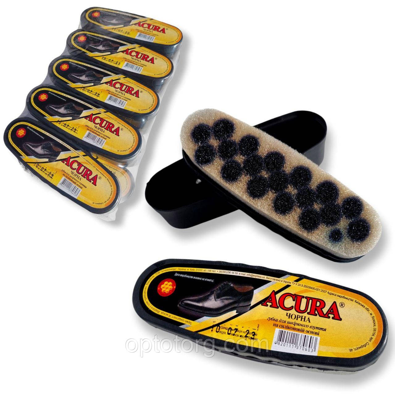 Губка пропитка для взуття Акура ACURA чорна овал, фото 1