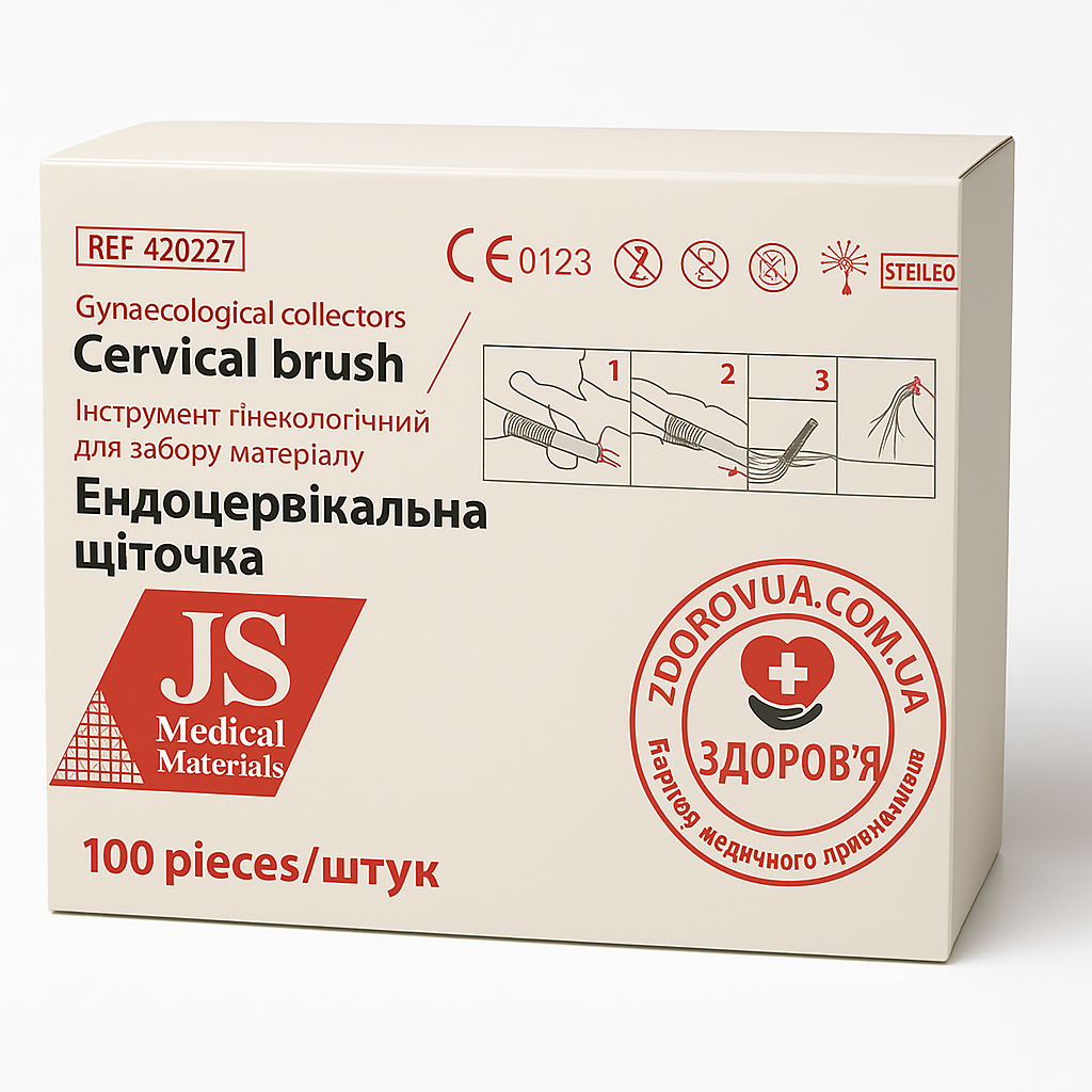 Щіточка ендоцервікальна JS,100 шт упаковка