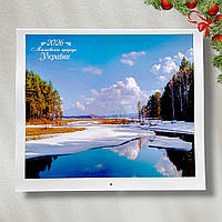 Календар настінний перекидний на 2026 рік Мальовнича природа України