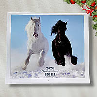 Календар настінний перекидний на 2026 рік Коні