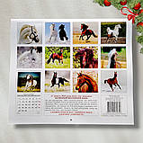 Календар настінний перекидний на 2026 рік Коні, фото 4