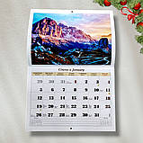 Календар настінний перекидний на 2026 рік Гори Море, фото 2