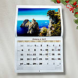 Календар настінний перекидний на 2026 рік Гори Море, фото 4