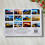 Календар настінний перекидний на 2026 рік Гори Море, фото 5