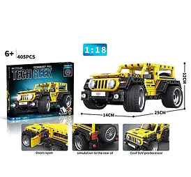 Конструктор "Автомобіль" 405 деталей, гумові шини, інерційний механізм, рухомі елементи 10111