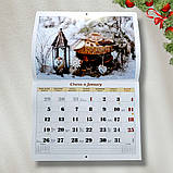 Календар настінний перекидний на 2026 рік Романтичний, фото 2
