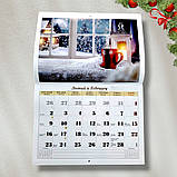 Календар настінний перекидний на 2026 рік Романтичний, фото 3