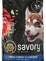 Savory корм холістік для цуценят великих порід 400 г (індичка і курка)