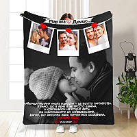 Плед 3D с фото, плюш, 160х200 см, разные цвета, макет по желанию, бренд "Ми любимо тебе"