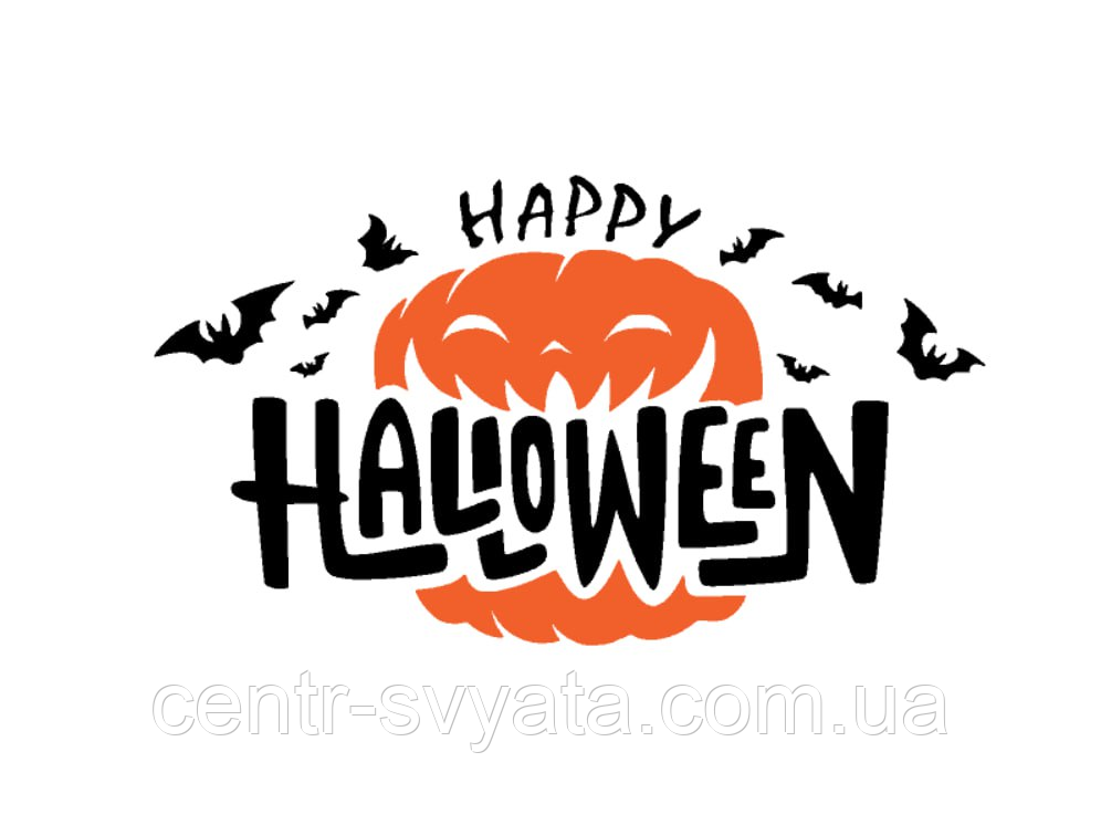 Напис (наклейка) на латексну кульку 20"(50 см) Happy Halloween