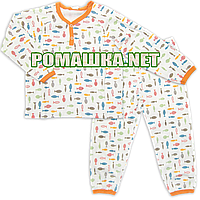 Детская плотная пижама унисекс р. 110 демисезонная ткань ИНТЕРЛОК 100% хлопок 3377 Оранжевый