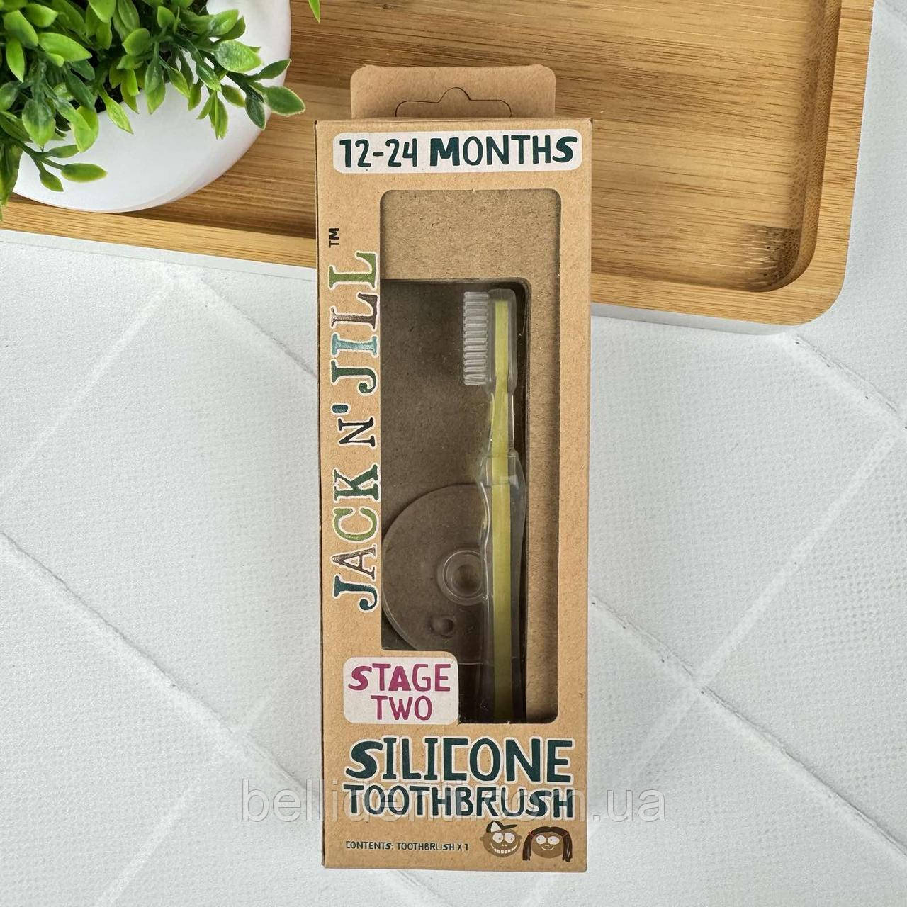 Силіконова зубна щітка Jack N' Jill від 1 до 2 років