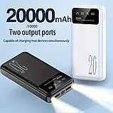 Портативний павербанк на 20000mAh подвійне освітлення, подвійний вхід з великим LED дисплеєм, фото 4