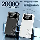 Портативний павербанк на 20000mAh подвійне освітлення, подвійний вхід з великим LED дисплеєм, фото 6