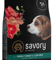 Savory Puppy Fresh 400г для цуценят (індичка 15%, курка 40%)