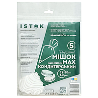 Мішки кондитерські одноразові ISTOK (max) надміцні