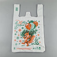 Пакети Майка п/е (29*47) Комсерв НГ "Білочка" (250 шт.)