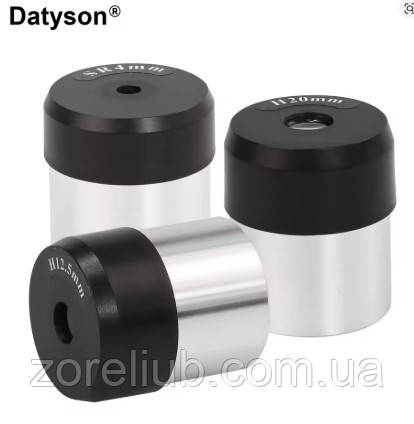 Набір окулярів SR 4 мм H 12.5 мм H 20 мм 1.25" для телескопа, фото 1