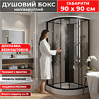 Гідробокс душова кабіна 90 90 см із низьким піддоном Душовий бокс чорний профіль