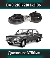 Ущільнювач багажника автомобіля ВАЗ 2101-2103-2106 (3750мм) CS-20