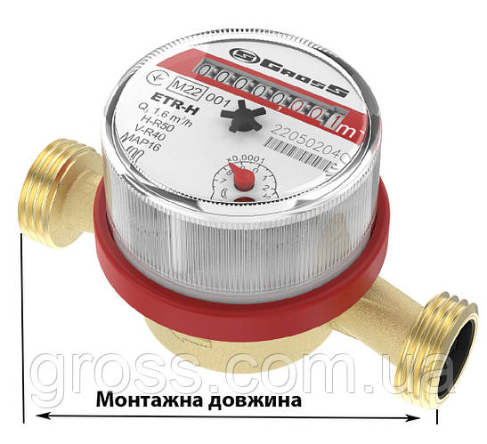 Лічильник води: DN, Ду, Qn, R — простими словами