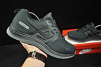 Кросівки Nike Max Advantage 2 арт 20697 (найк, мужские, серые) euro shoes