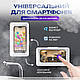 Тримач підставка для телефону у ванну кімнату душ кухні водонепроникний бокс для смартфону айфону андроїд тримачі телефонів - фото 5 - id-p2804737307