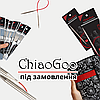 Спиці ChiaoGoo під замовлення