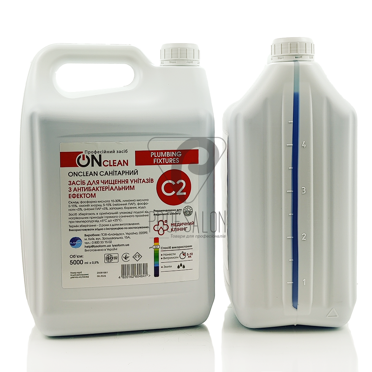 ONclean Санітарний - для чищення сантехніки з антибактеріальним ефектом, 5л, фото 1