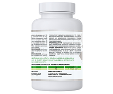 Івлаксин — у разі застуди, АртЛайф, A-Line 90 капс, фото 3