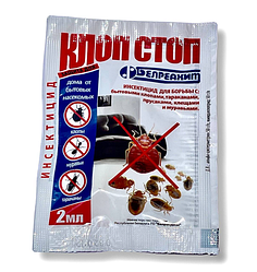Інсектицид від клопів Клоп Стоп, 2 мл